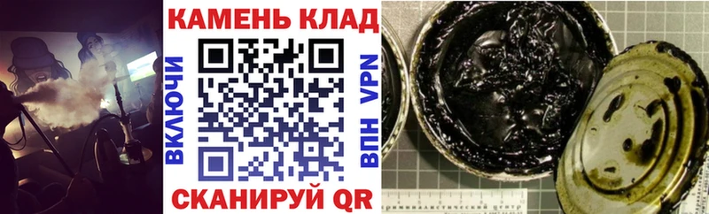 Гашиш hashish  Купить где  Нефтекамск 