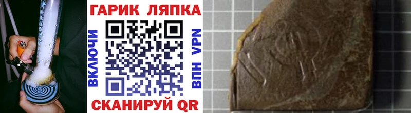 ГАШИШ Cannabis Нефтекамск