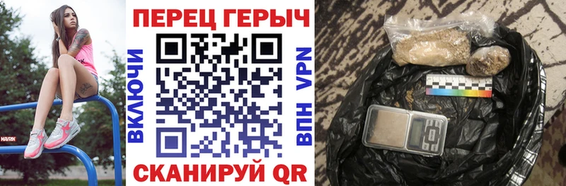 Купить закладки  Нефтекамск  Героин белый 