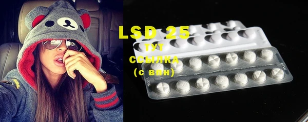 амфетамин Инта