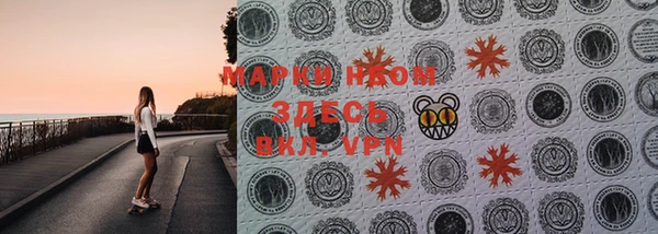 марки nbome Инсар