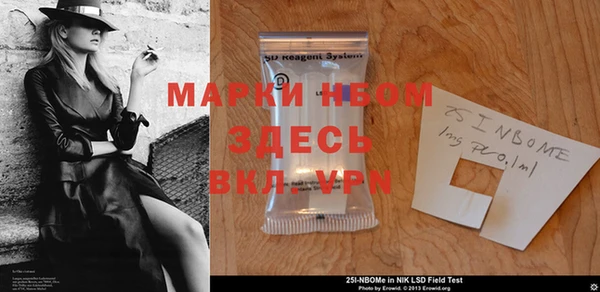 амфетамин Инта