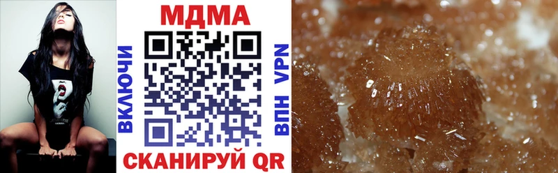 МДМА VHQ Купить где Нефтекамск
